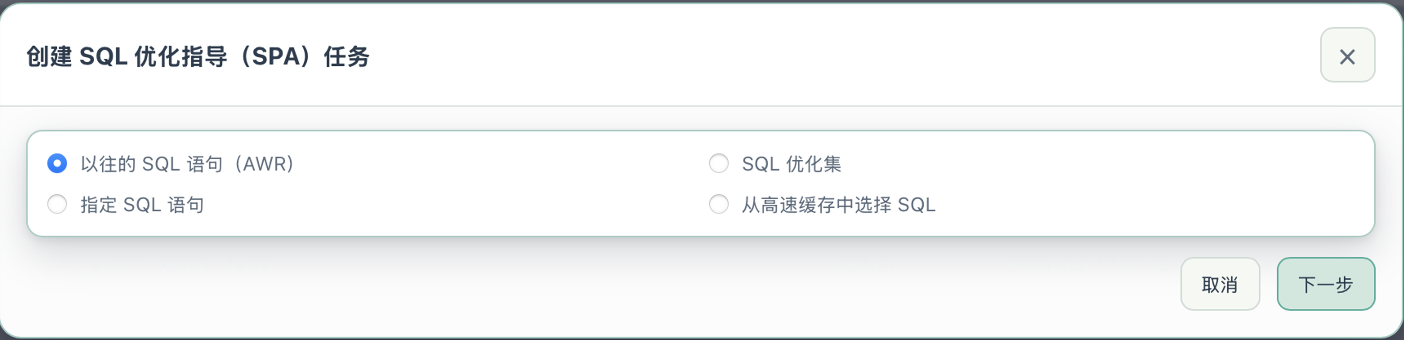 性能诊断