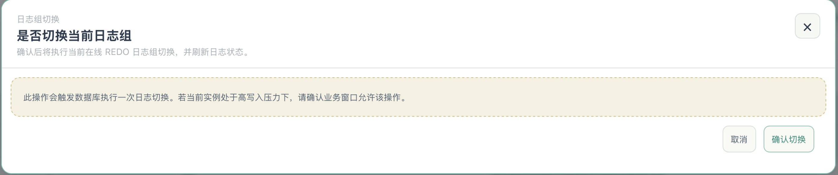 日志文件管理