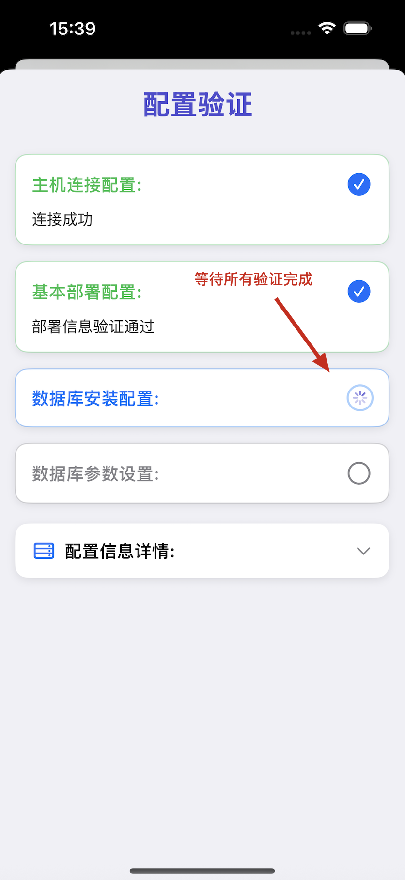DBDeploy网络权限设置