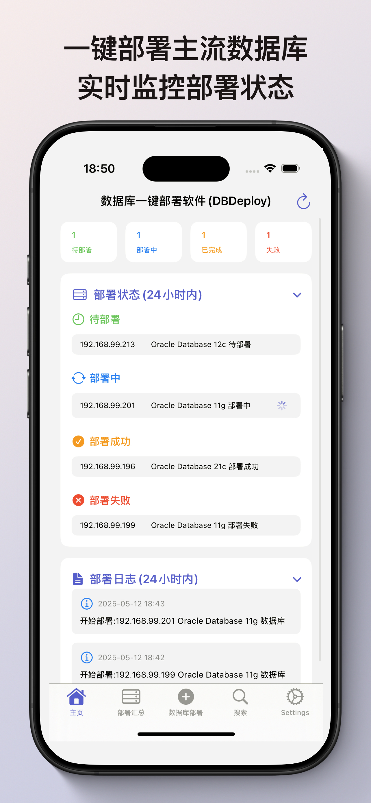 中文界面